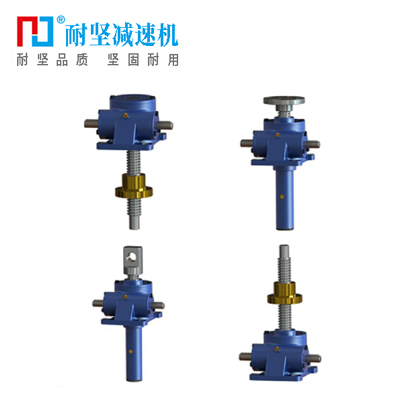 NGWL精密蜗轮丝杆升降机