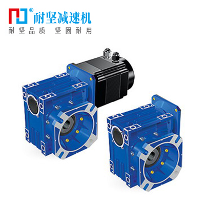 NGRV精密蜗轮蜗杆减速机