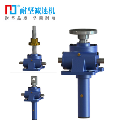 NWL精密蜗轮丝杆升降机